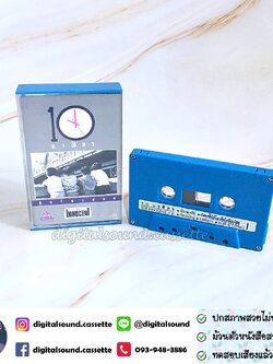 เทปคาสเซ็ท The Innocent ดิ อินโนเซ้นท์ อัลบั้ม 10 นาฬิกา