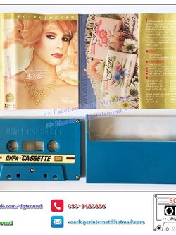 เทปคาสเซ็ท วงพลอย อัลบั้ม ชุดที่ 1 สุภาพบุรุษนักฝัน