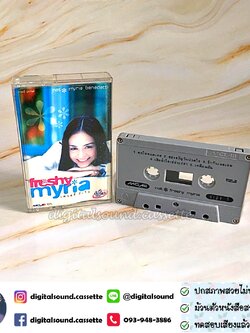 เทปเพลง เทปคาสเซ็ท นัท มีเรีย อัลบั้ม Freshy Myria เฟรชชี่ มีเรีย