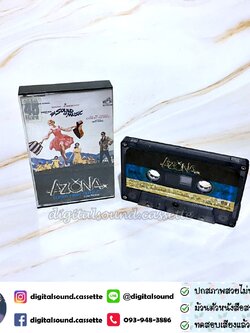 ขายเทปเพลง RCA AN ORIGINAL SOUNDTRACK RECORDING อัลบั้ม THE SOUND OF MUSIC
