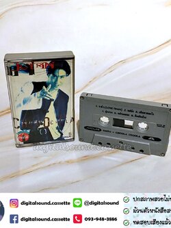 เทปเพลง เทปคาสเซ็ท เจ เจตริน วรรธนะสิน อัลบั้ม Choola Choola