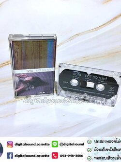 เทปเพลง เทปคาสเซ็ท โซฟา Sofa อัลบั้ม not so sad