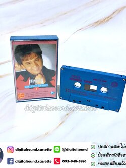 เทปคาสเซ็ท อ๊อด โอภาส ทศพร อัลบั้ม เพลงหวานซูเปอร์คลาสสิก 3
