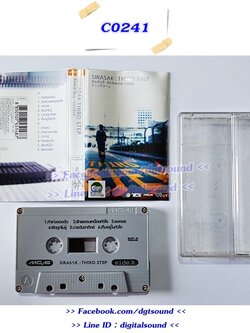เทปเพลง เทปคาสเซ็ท ศิรศักดิ์ อิทธิพลพาณิชย์ อัลบั้ม ก้าวที่สาม THIRD STEP
