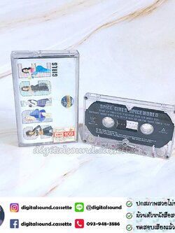 เทปคาสเซ็ท เทปเพลง SPICE GIRLS อัลบั้ม SPICE WORLD
