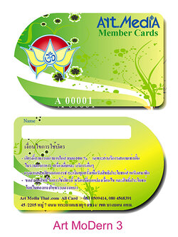 บัตรพลาสติก Modern 3 ทำบัตรสมาชิก ทำบัตรส่วนลด ทำบัตรอื่นๆ