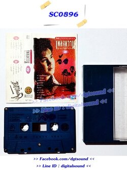 ขายเทปเพลง อ๊อด โอภาส ทศพร อัลบั้ม เพลงหวานซูเปอร์คลาสสิก 2 (ปกและม้วนไม่สวย)