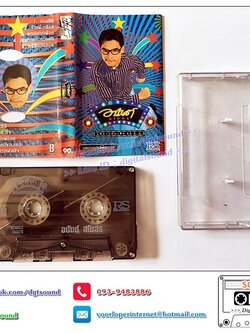 เทปคาสเซ็ท อนันต์ บุนนาค อัลบั้ม อนันต์ สโมสร บริการบันเทิง 24 ช.ม.