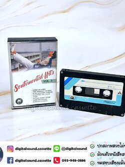 เทปคาสเซ็ท Various Artists อัลบั้ม Sentimental Hits VOL 3