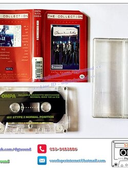 เทปคาสเซ็ท ป้อม(ออโตบาห์น) & เพื่อน อัลบั้ม The Collection