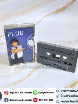 เทปคาสเซ็ท พลับ จุฑาภัทร เหล่าธรรมทัศน์ อัลบั้ม พลับ PLUB