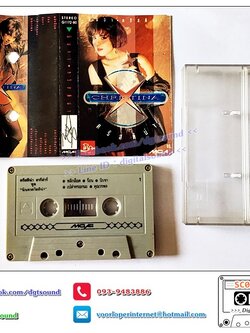 ตลับเทป เทปคาสเซ็ท คริสติน่า อากีล่าร์ อัลบั้ม นินจา คริสติน่า