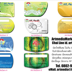 Card ขนาดไซซ์ที่แตกต่าง