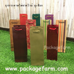 ถุงไวน์