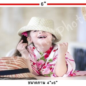 อัดรูปขนาด 4x6 นิ้ว
