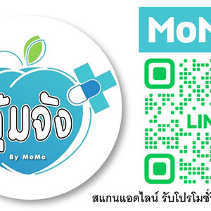 Card ร้านค้า สโตร์ sme