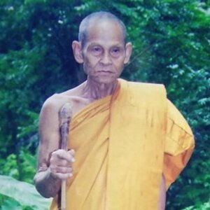 หลวงปู่ชื่น ติคญาโณ วัดตาอี จ.บุรีรัมย์