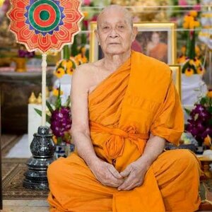 หลวงปู่ยวง สุภัทโท วัดหน้าต่างใน จ.พระนครศรีอยุธยา