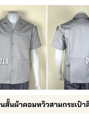รหัส A1.14: เสื้อช่างแขนสั้นผ้าคอมทวิวสามกระเป๋าสีเทาอ่อนล้วน
