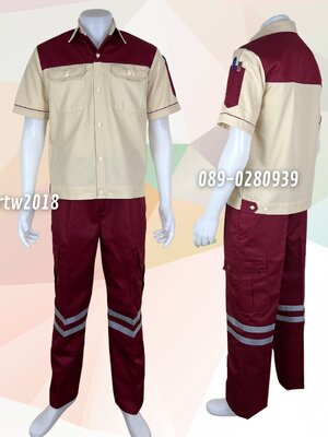 ชุดช่างแขนสั้นผ้าคอมทวิวสีครีมอกเลือดหมู กางเกงช่างกระเป๋าแปะสีเลือดหมู (5 กระเป๋า) ติดสะท้อนแสง 2 เส้น