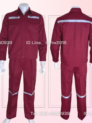 ชุดช่างแขนยาวผ้าคอมทวิวสีเลือดหมูล้วน (ติดสะท้อนแสง) + กางเกงช่างผ้าคอมทวิวกระเป๋าแปะสีเลือดหมู (5 กระเป๋า) ติดสะท้อนแสง