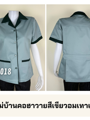 รหัส C1.2 : เสื้อแม่บ้านคอฮาวายสีเขียวอมเทาแต่งเขียวแก่