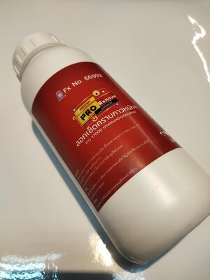 น้ำยาละลายกาวT7000 ช่วยละลายกาวที่ใส่มาเยอะๆให้ออกง่ายๆFx No 66993 500ml