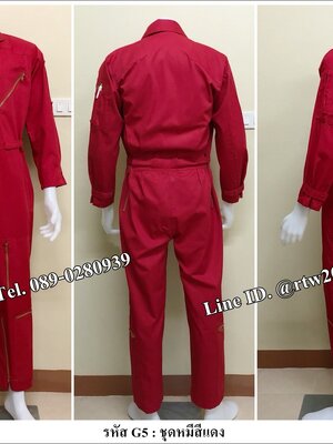 ชุดหมีสีแดง (รหัส G5)