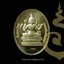 เหรียญพรหมประสิทธิ์ (เนื้อทองฝาบาตรลงยา) รุ่นสมปรารถนา168 ปี66 หลวงปู่อิ่ม วัดทุ่งนาใหม่ จ.นครศรีธรรมราช (พิเศษ 2 โค้ด หมายเลข 168)