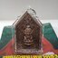 ขุนแผนนะหน้าทอง ชุดกรรมการนำฤกษ์ (ทองแดงรมดำหน้าทอง) ปี54 ครูบาสุบิน สำนักสงฆ์บ้านร้านตัดผม จ.ชุมพร (มีโค้ด หมายเลข25)