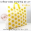 ถุงหูสาย ขนาด 16" x 17 ลายจุดใหญ่ ตราเดซี่