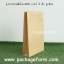 ถุงกระดาษน้ำตาล หูเชือกขาว เบอร์ 2 แนวตั้ง ขนาด 12"1/2 x 19" x 4"