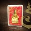 พระกริ่งเจริญพร89 (อวโลกิเตศวร) หลวงปู่คำบุ (เนื้อทองทิพย์) รุ่นบูรณะวัดกุดชมภู ปี54 หลวงปู่คำบุ วัดกุดชมภู จ.อุบลราชธานี(มีโค้ด และหมายเลขกำกับ)