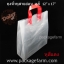 ถุงหิ้วหูสายอ่อน หูสี ขนาด 12" x 17" ตราเดซี่