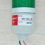 LED 24V DC (NY-505-3T) Tower Lamp Alarm light (Red, Yellow, Green, ไม่มีเสียง ไม่กระพริบ)