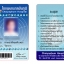 บัตรพนักงาน private card ใส่รูปใส่ชื่อ ผิวมัน ตากแดดแช่น้ำ สีไม่ลอก
