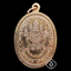 เหรียญเจริญพรบน หลวงปู่เปลื้อง (เนื้อทองแดง) ปี51 หลวงปู่เปลื้อง วัดลาดยาว จ.นครสวรรค์ (ตอกโค๊ด)