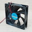 Fan 92 x 92 x 25mm DC 12V