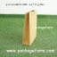 ถุงกระดาษน้ำตาล หูเชือกทอง เบอร์ 8 ขนาด 6" x 8"1/2 x 2"