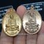 เหรียญเจริญพร ชินบัญชรมหาปราบ (เจริญพรบน) หลวงปู่ทิม เนื้อนวะโลหะ ปี57 จัดสร้างโดยมูลนิธิหลวงปู่ทิม อิสริโก วัดละหารไร่ จ.ระยอง(มีโค้ด หมายเลข2567 พร้อมเลี่ยมกันน้ำ)