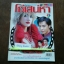 หนังสือเรื่องย่อละคร โซ่เสน่หา