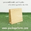 ถุงกระดาษน้ำตาล หูเชือกทอง เบอร์ 6 ขนาด 8"1/2 x 8"1/2 x 3"
