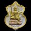 #135 / #139 / #284 เหรียญพระพรหม ชุดของขวัญ 3 เหรียญ (เนื้อทองแดงชุบ 3 กษัตริย์, เนื้อทองทิพย์ชุบแบล็คโรเดียม, เนื้อทองแดงชุบทอง) รุ่นพรหมบวร ปี53 วัดบวรนิเวศวิหาร กรุงเทพฯ (มีโค้ดและหมายเลข 135 / 139 / 284)