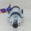 55mm Spindle Motor Clamp Mount Bracket (Split Fixing Frame)
