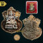 #50 เหรียญพระพรหม (เนื้อนวโลหะหน้ากากเงิน) รุ่นพรหมบวร ปี53 วัดบวรนิเวศวิหาร กรุงเทพฯ (มีโค้ด หมายเลข 50)