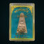 หลวงพ่อพระใส (พิมพ์เล็บมือนางฝังพลอยสีแดง) รุ่นสไบทิพย์ ปี49 วัดโพธิ์ชัย จ.หนองคาย