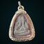 พระปิดตาปลดหนี้ แช่น้ำมนต์ รุ่นแรก หลวงปู่มหาศิลา (เนื้อผงไม้ตะเคียนแช่น้ำมนต์ 9 วัน 9 คืน บล็อกกรรมการ กำไรโค้ง) ปี63 สวนสงฆ์แกเปะ วัดโพธิ์ศรีสะอาด จ.กาฬสินธุ์ (ปลุกเสกในพระธาตุพนม และโบสถ์วัดโพธิ์ศรีสะอาด 9 วัน 9 คืน) สภาพสวย