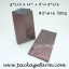 ซองเมทัลไลท์ซีลกลางพับข้าง 500 g สีต่างๆ