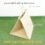 ถุงกระดาษคราฟท์น้ำตาล หูเกลียว หิ้วเค้ก 3-4 ปอนด์ ขนาด 30 x 29 x 30 ซม. (D-7)