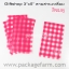 Giftshop 3" x 5" ลายสานเหลื่ยม ตราเดซี่